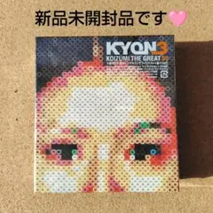 新品未開封品 小泉今日子/KYON3～KOIZUMI the Great 51 小泉今日子/KYON3～KOIZUMI the Great 51 - メルカリ
