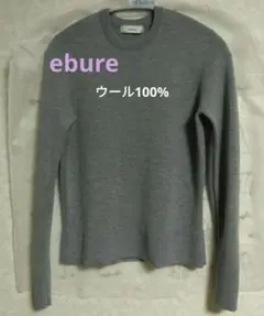 【新品未使用】ebure 24aw ニット 楽天市場】ebure ニットの通販