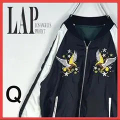 usagiさん ラップ リバーシブル 00s韓国 刺繍ロゴ スカジャン ブルゾン