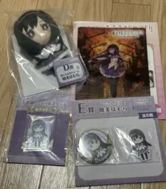 魔法少女まどか☆マギカ まどマギ アニプレックスくじ 暁美ほむら 4点セット