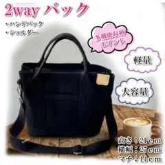 新品【帆布２ＷＡＹトートバッグ　S】　A5　キャンバストート仕切り　大容量