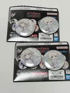 一番くじ hololive DEV_IS ReGloSS