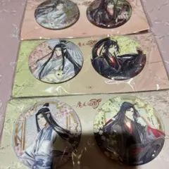 魔道祖師 名台詞 缶バッジ vol.5 3個セット - メルカリ