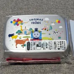 ★最終値下げ★ きかんしゃトーマス アルミ弁当箱 370mlのサムネイル