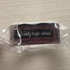 ハイキュー くら寿司 ビッくらポン 特典 マスキングテープ 稲荷崎