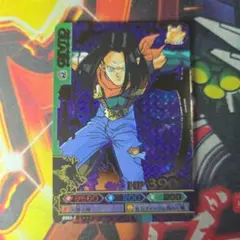 ドラゴンボール カードダス GT 196 超17号 1997 - メルカリ