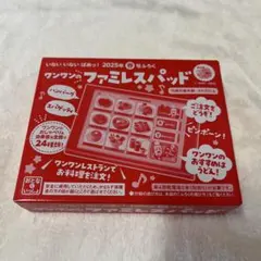 Item thumbnail for item b75bc864-b203-4451-baac-881972760594