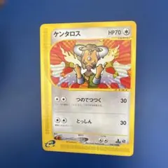 ケンタロス ○ 第1弾基本拡張パック 030/128 - メルカリ