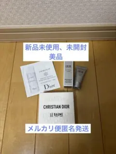 Dior ルボーム　LE BAUME 箱あり　新品未使用未開封