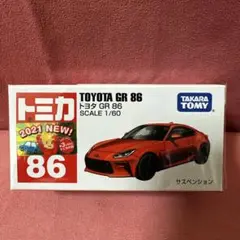 はーる様 リクエスト 2点 まとめ商品