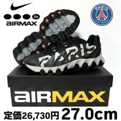 新品 PSG ナイキ エアマックス DN8 ブラック アンスラサイト 27.0
