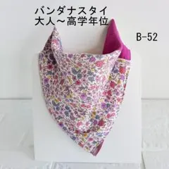 Item thumbnail for item f1366900-733b-4c6c-bc1a-5c60ee51401f