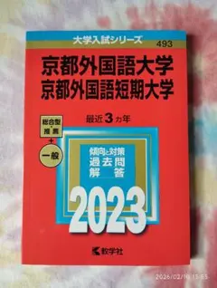 Item thumbnail for item efd04fa7-6642-49d0-89b1-2200c3d6fc83