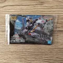 GUNDAM ガンダム ガンプラパッケージ アートグミ3　ガンダム 端白星