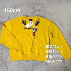 ディズニー トレーナー 150