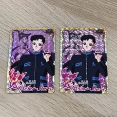 美少女戦士セーラームーン カードダス 復刻デザインコレクション2 星夜光 キラ