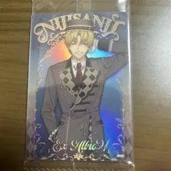 にじさんじウエハース2 エクス・アルビオ