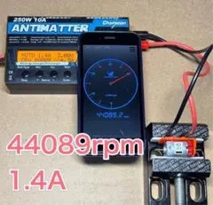 2026年最新】マッハダッシュモーターproの人気アイテム - メルカリ