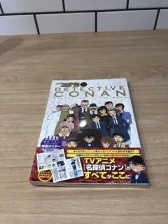 名探偵コナン　キャラクタービジュアルブック