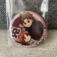 2026年最新】阿伏兎 缶バッジの人気アイテム - メルカリ