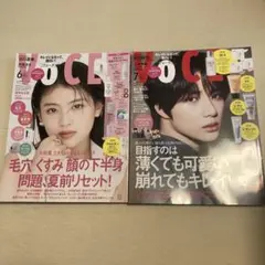 付録なし】美的 VOCE 2026年7月号 - メルカリ