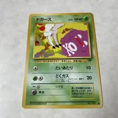ポケットモンスター カード