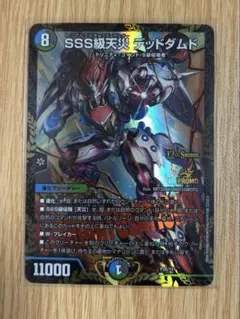 2026年最新】デッドダムド csの人気アイテム - メルカリ