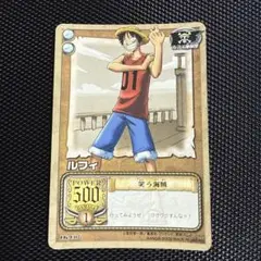 ピ*る様 ワンピース カードダス ハイパーバトル ルフィ 信念の象徴