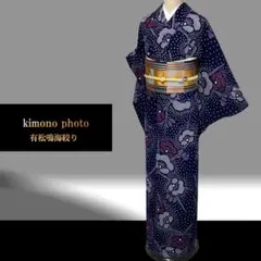 2026年最新】着物帯セット トールサイズの人気アイテム - メルカリ