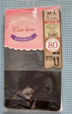 【送料無料】フクスケ　レディース　タイツ　ボーダー柄