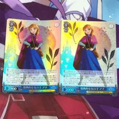 2026年最新】ヴァイスシュヴァルツアナの人気アイテム - メルカリ