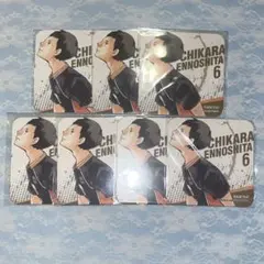 ハイキュー アートコースター アトコ 縁下力