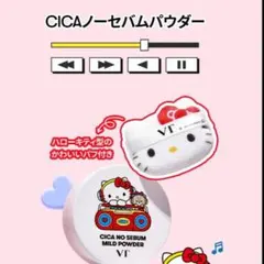 VT CICA ノーセバム マイルドパウダー 5g 限定　キティ　コラボのサムネイル