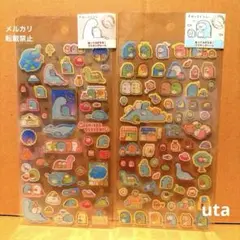 すみっコぐらし とかげシール