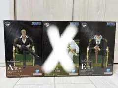 一番くじ　ワンピース　五老星　A E賞　フィギュア　セット