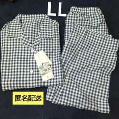 新品　LL　メンズ　長袖パジャマ　トップス前開き　薄手　綿混