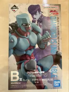 一番くじ ジョジョの奇妙な冒険 B賞 クレイジーダイヤモンド