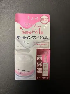 ちふれ オールインワンジェル うるおいジェルN 本体　新品未使用のサムネイル