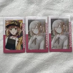 プロセカ エピカ vol.25 A 小豆沢こはね (箔押し1枚含む3枚セット)