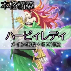 2026年最新】プレイマット ハーピィの人気アイテム - メルカリ