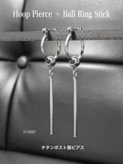 【フープピアス 16mm＋ボールスティック 2個】BTS a28
