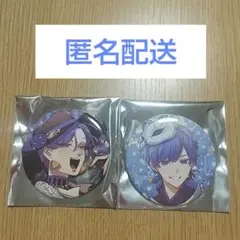 いれいす 缶バッジ 2025 お正月 if