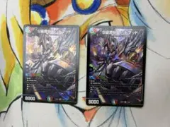 S級原始 レッドマッド SR 4枚 デュエマ 悪感謝祭 - メルカリ