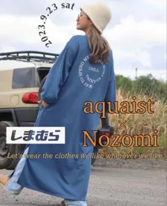 しまむら Nozomi スウェットワンピース　ブルー　Mサイズ　新品