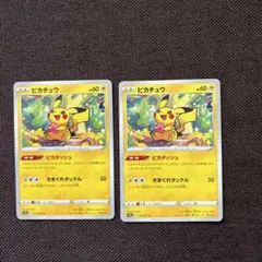 ピカチュウ　014/071 ダークファンタズマ①