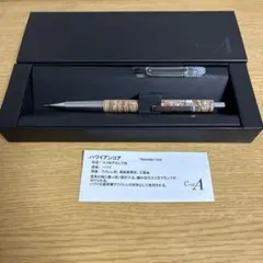 クラフトエー craft A mp201 0.5 欅 ケヤキ シャーペン 木軸 - メルカリ