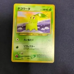 チコリータ_「第11回次世代ワールドホビーフェア」 来場記念カード