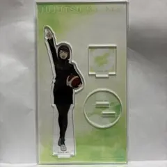 呪術廻戦 家入硝子 アクスタ バスケVer 懐玉玉折