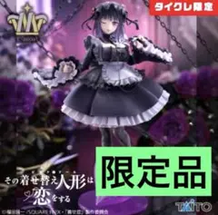 2026年最新】タイクレ限定の人気アイテム - メルカリ