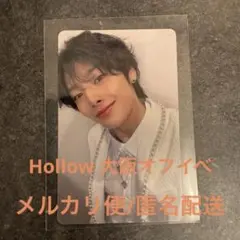 ❤️匿名配送❤️straykids スキズ 大阪オフイベ 限定トレカ アイエン